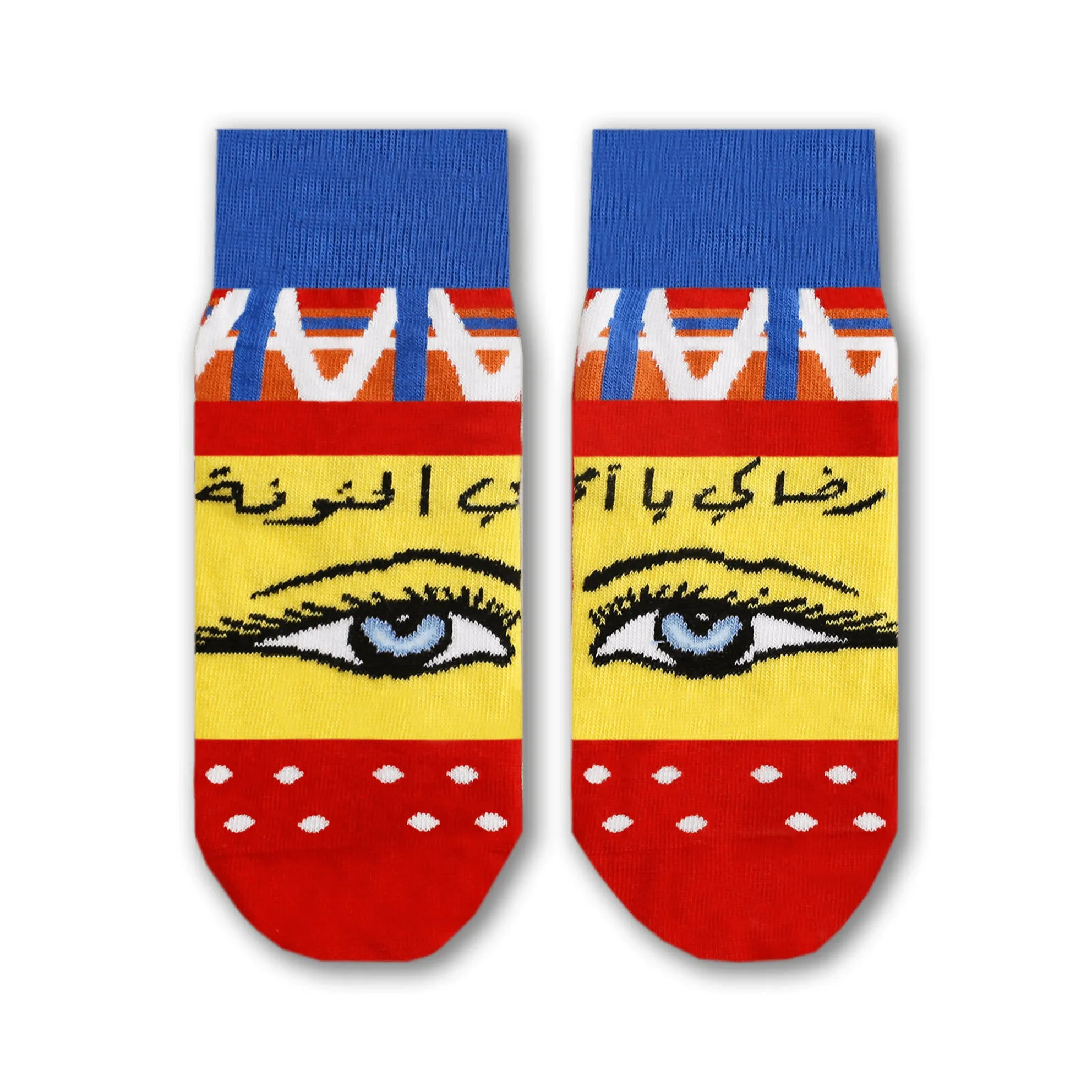 Ridaki Ya Ummi Socks