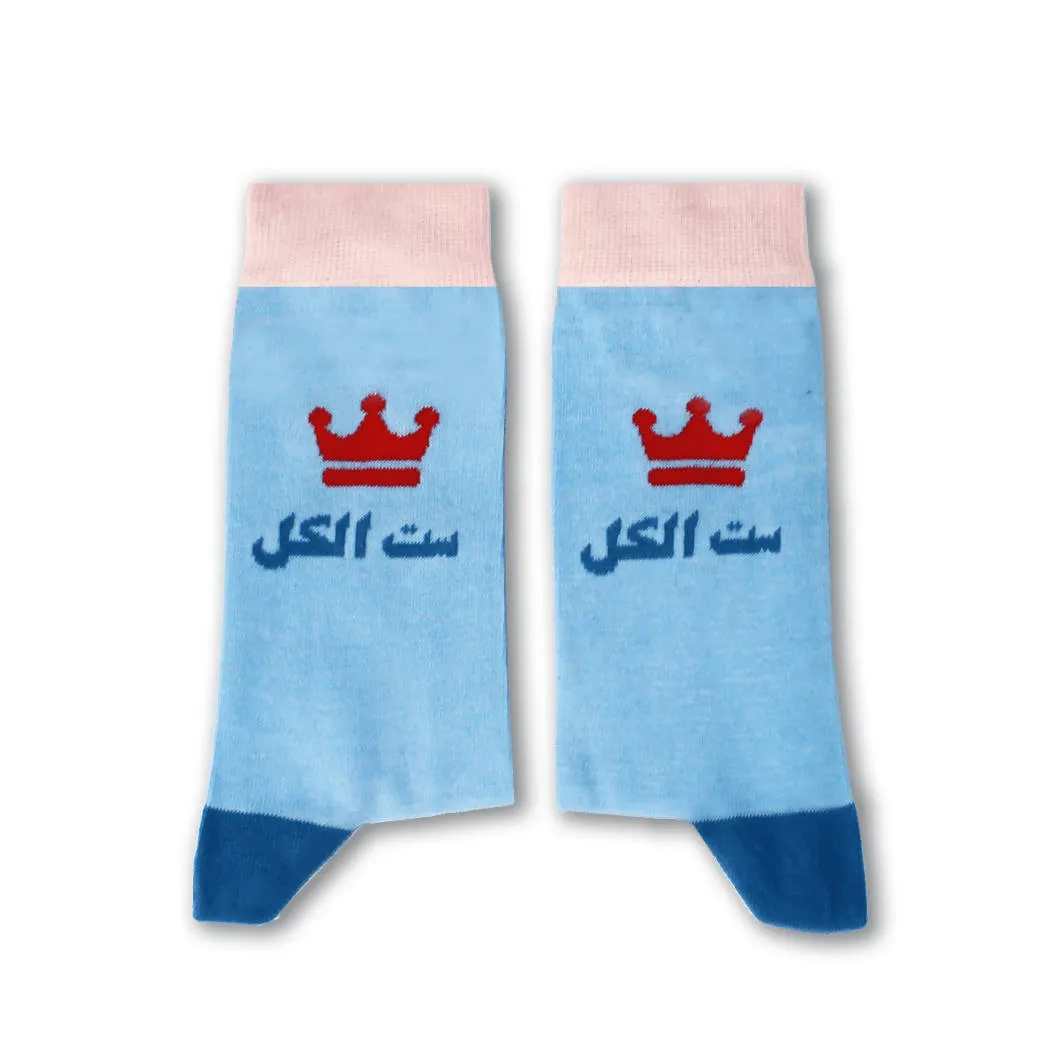 Sett el Kell Socks